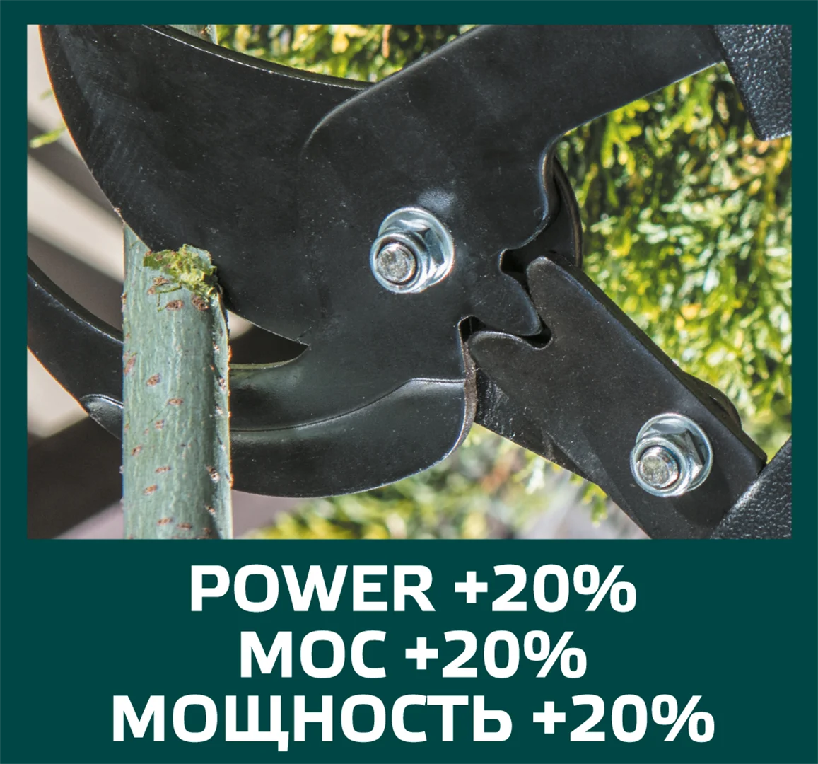 Sekator do gałęzi teleskopowy 700-1000 mm, ostrze 96 mm Verto 15g253 - obrazek 3